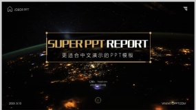 教育培训与商务演示专属高清深色星空风格PPT模板下载