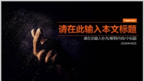 橙色杂志风格商务创意展示PPT模板下载