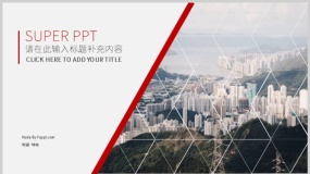 专业时尚发布会用优雅复古风红色杂志风格PPT模板下载