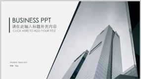 环保主题高端商务会议清新专业绿色商务杂志风格PPT模板下载