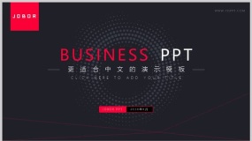 时尚优雅的杂志风格红色商务应用PPT模板下载