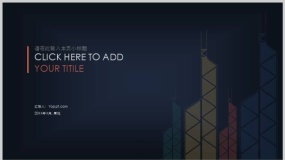 深色复古立体风格PPT模板下载适用商业会议学术报告教育讲座