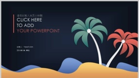 专为高端商务会议及学术报告打造的深色复古立体风格PPT模板下载