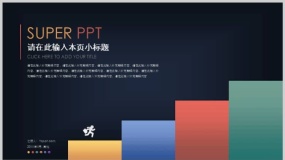 一款深具复古魅力的深色微立体模板适用于高端商务会议PPT模板下载