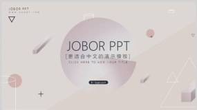 韩式小清新风格适合日化公司介绍PPT模板下载24页