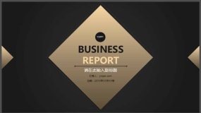 黑色简约金色渐变搭配通用PPT模板下载24页04