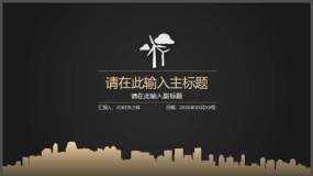 璀璨奢华金色质感品牌发布会盛典PPT模板下载