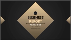 高端商务发布会专用深色渐变背景金色质感PPT模板下载