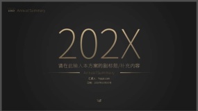 金色高端商务发布会品牌宣传大气PPT模板下载