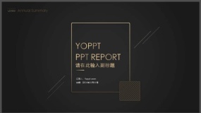 璀璨尊耀·金色超奢品牌战略提案PPT模板下载