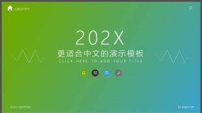 蓝绿双色经典商务PPT模板-通用场景课件展示PPT模板下载