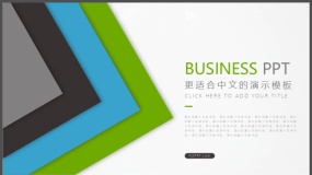 蓝绿双色简约商务卡片设计PPT模板-高端企业视觉方案下载