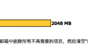 办公技能:OUTLOOK邮箱无法存档怎么办?点击存档无反应
