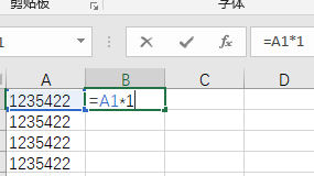 Excel表格中数字文本如何快速转换为数字?再大量也不怕