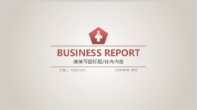 精心设计浅灰色底简约复古微立体风格报告PPT模板下载