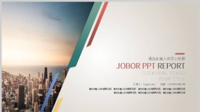 浅色复古微立体商务教育汇报通用实用多场景PPT模板下载