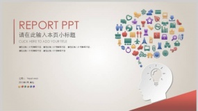 优雅专业的浅色复古微立体模板,适用于商务会议教育培训PPT模板下载