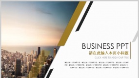 精致商务杂志设计金色 PPT模板下载