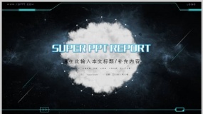 优雅高端深色大气星空50页(两套背景)PPT模板下载