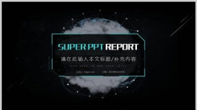 高端商业科技演示深色电路图科技风格专业PPT模板下载