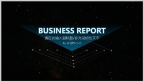 神秘深邃深色星空设计,适用市场营销策划会议PPT模板下载