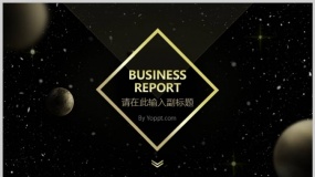 精美优雅深色星空主题PPT模板多种场景PPT模板下载