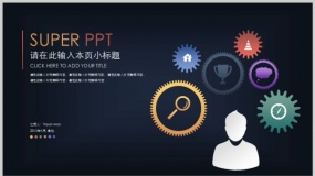 高端精美深色复古微立体商务演示PPT模板下载