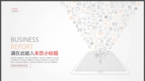 红色商务简洁多图标设计PPt模板下载24页