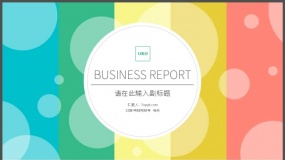 极简多彩色块风格PPT模板下载24页