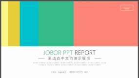 极简多彩区块划分小清新PPT模板下载24页