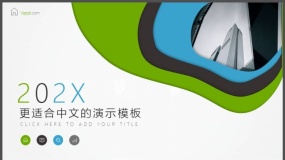 简洁蓝绿双色商务风格PPT模板下载25页
